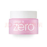 芭妮蘭（banila co）zero卸妝膏小粉罐卸妝膏 180ml 臉部柔和深層清潔卸妝 曬單實(shí)拍圖