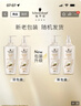 施華蔻（Schwarzkopf）多效修護洗發(fā)露600ml 改善毛躁針對受損 柔順滋養洗發(fā)水 新老包裝 曬單實(shí)拍圖
