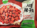 圣農川香辣子雞丁 生鮮小酥炸雞 冷凍半成品食品 空氣炸鍋食材 川香辣子雞250g*4包 曬單實(shí)拍圖