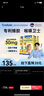 BEAI兒童牙膏3-12歲含氟防蛀奧l拉氟兒童牙膏牙齦護(hù)理去漬清新口氣60g 曬單實(shí)拍圖