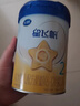 飛鶴星飛帆嬰幼兒配方奶粉2段(6-12個(gè)月) 300克【京東試用裝】 曬單實(shí)拍圖