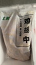 上鮮 雞翅中 3斤 冷凍 出口級(jí) 雞翅膀烤雞翅炸雞翅鹵翅清真食品 曬單實(shí)拍圖
