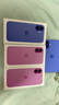 Apple/蘋(píng)果 iPhone 16 Plus（A3291）256GB 群青色 支持移動(dòng)聯(lián)通電信5G 雙卡雙待手機 曬單實(shí)拍圖