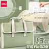 得力a4試卷收納袋風(fēng)琴夾帆布豎插頁(yè)風(fēng)琴包學(xué)生大容量文件收納袋手提多層初高中生卷子試卷收納整理神器 橫式-13層/帆布淺綠/可裝800張(帶標簽) 曬單實(shí)拍圖