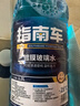 零下-25°玻璃水京喜防凍汽車(chē)冬季25度車(chē)用雨刮水鍍晶去油膜 2瓶裝--鍍膜防凍 -25度 曬單實(shí)拍圖