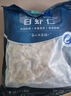 1號會(huì )員店白蝦仁0添加保水劑31-40只/磅無(wú)冰去蝦線(xiàn)凈重3斤（100-130只)  曬單實(shí)拍圖