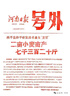 DidiZoo經(jīng)典三石款仿紅寶石鴿子蛋戒指輕奢鍍金色鉆戒女通勤百搭指環(huán) 金色紅鉆 開(kāi)口可調節 曬單實(shí)拍圖