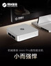 機械革命【國家補貼20%】imini Pro365 迷你主機 商務(wù)臺式機電腦(AI 9 365 32G 1T SSD)支持壁掛 冷灰銀 曬單實(shí)拍圖