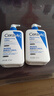 適樂膚（CeraVe）【張凌赫同款】保濕潤膚C乳473ml雙支裝(修護乳液面霜護膚品禮物) 曬單實拍圖