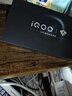 vivo iQOO 15 16GB+512GB傳奇版 第五代驍龍8至尊版 自研電競芯片Q3 國家補貼 iqoo15游戲電競手機 曬單實(shí)拍圖