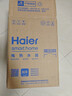 海爾（Haier）國家補貼20%小廚寶電熱水器 EC6.6FA好水質(zhì)一級能效 2200W速熱 家用廚房小型儲水式節能保溫熱水寶 曬單實(shí)拍圖