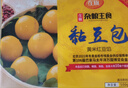 在旗 黏豆包黃米紅豆500g*2袋 共20個(gè) 東北粘豆包 粗糧雜糧 手工特產(chǎn) 曬單實(shí)拍圖