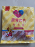 大用 奧爾良里脊肉片3斤(500g*3) 手抓餅炸串早餐食材 清真 批發(fā)裝 曬單實(shí)拍圖