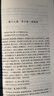 【完整版無(wú)刪減】今古奇觀(guān) 正版包郵原版原著(zhù)中國古典文學(xué)小說(shuō)明清小說(shuō) 今古奇觀(guān)書(shū)籍全40卷 北方文藝出版社 曬單實(shí)拍圖