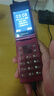飛利浦（PHILIPS）V13P 海棠紅 翻蓋老人手機 移動聯(lián)通電信4G全網(wǎng)通 雙卡雙待老年人手機大字大聲音備用智能學生手機 曬單實拍圖