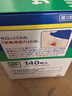 撒隆巴斯日本久光制藥膏藥貼腰肩久光止痛膏貼原裝進(jìn)口肩痛腰痛肌肉酸痛（4.2cm*6.5cm）140片 曬單實(shí)拍圖