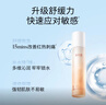 溪木源山茶花精華水120ml*2爽膚水補水保濕修護護膚品濕敷水生日禮物 曬單實(shí)拍圖