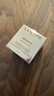 蘭蔻（LANCOME）菁純臻顏淡紋眼霜 5ml 滋潤淡紋潤澤緊致護膚品【臨期清倉】 曬單實(shí)拍圖