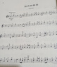 京韻鈴木小提琴教材第1-8冊附示范伴奏小提琴練習曲譜初學(xué)入門(mén)基礎 曬單實(shí)拍圖