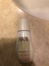 SK-II光子小燈泡美白祛斑淡斑精華液50ml化妝品sk2護膚品套裝生日禮物 曬單實(shí)拍圖