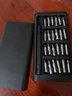 手工工具套裝實(shí)驗DIY多功能精密32合一24合一皮包款12合一螺絲刀起子手機電腦筆記本維修 工具盒25合一（塑料桿）顏色隨機 曬單實(shí)拍圖
