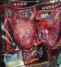 鄉巴佬醬鹵雞腿大雞腿清真五香鹽焗真空開(kāi)袋即食100g/袋 五香雞腿10只 曬單實(shí)拍圖