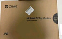 惠普戰(zhàn)66 高性能臺式電腦主機 (12代i3-12100 8G 512G) 23.8護眼大屏 商用辦公生產(chǎn)力 教育學(xué)習(xí)機 曬單實拍圖