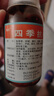 海天 四季抗病毒合劑口服液120ml 感冒咳嗽 清熱解毒 消炎退燒藥 解熱鎮痛 流感藥 病毒性感冒藥 家庭常備藥 曬單實(shí)拍圖