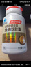湯臣倍健金裝魚(yú)油軟膠囊60粒*2 頂配96高純深海omega3魚(yú)油一級新鮮epa+dha 曬單實(shí)拍圖