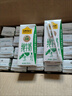 認養一頭牛全脂純牛奶200ml*24盒 3.6g乳蛋白早餐奶 中秋囤貨送禮 8月產(chǎn) 1箱 曬單實(shí)拍圖