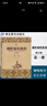全新正版 調性視唱教程 修訂版 第一冊 9787535179821 第1冊 調性視唱教程 劉永平 湖北教育出版社 曬單實(shí)拍圖