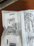 傳統發(fā)酵饅頭100g*4 曬單實(shí)拍圖
