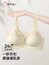 都市麗人文胸孕婦內衣懷孕期哺乳喂奶防走光產(chǎn)后前開(kāi)扣無(wú)鋼圈上托胸罩奶綠 曬單實(shí)拍圖