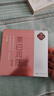 同仁堂 美白潤(rùn)膚面膜30g*5片/盒 淡斑祛斑提亮補(bǔ)水保濕草本成分中秋節(jié) 曬單實(shí)拍圖