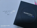 vivo X300 Pro 16GB+512GB 曠野棕 蔡司2億APO超級長(cháng)焦 藍圖影像雙芯 5年持久流暢OriginOS 6 AI手機 曬單實(shí)拍圖