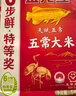 金龍魚(yú) 五常大米 東北大米 天賦五常 6步鮮 5斤  曬單實(shí)拍圖