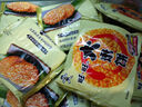 旺旺 大米餅 原味 400g 家庭裝 休閑膨化食品餅干糕點(diǎn) 追劇小零食 曬單實(shí)拍圖
