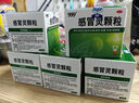 999三九感冒靈顆粒10g*9袋感冒藥解熱鎮痛用于感冒引起的頭痛發(fā)熱鼻塞流涕咽痛,緩解感冒癥狀 曬單實(shí)拍圖