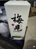 梅見 雙梅混調 楊梅風味青梅酒 750ml*6瓶 12度果酒 新老版本隨機發(fā) 曬單實拍圖