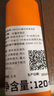 REPSOL睿爍威爽齒輪油80W-90摩托車(chē)踏板車(chē)齒輪潤滑油 120ML 曬單實(shí)拍圖