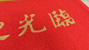 柏能絲圈歡迎光臨地墊入戶(hù)門(mén)紅地毯腳墊進(jìn)戶(hù)門(mén)口迎賓地墊80x120x1.6cm 曬單實(shí)拍圖