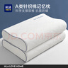 海瀾之家（HLA）A類(lèi)深度護睡眠記憶棉枕頭芯慢回彈宿舍單人制式頸椎枕家用一對裝 白色【針織棉】記憶枕 A類(lèi) 一對 60*40*12/10cm/枕芯重約:1100g 曬單實(shí)拍圖