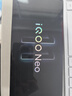 vivo iQOO Neo11 16GB+512GB面對疾風(fēng)2K 144Hz珠峰屏 驍龍8至尊版 國家補貼iqooneo11學(xué)生游戲電競手機 曬單實(shí)拍圖