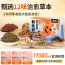 瑤辰老北京吳茱萸足貼艾草生姜去濕驅寒減肥排毒艾灸貼60貼教師節禮物 曬單實(shí)拍圖