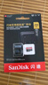 閃迪（SanDisk）256GB TF（MicroSD）內存卡 A1 U1 C10 至尊高速移動(dòng)版存儲卡 讀速150MB/s 手機平板游戲機內存卡 曬單實(shí)拍圖