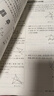 全品作業(yè)本 八8年級上冊2025秋數學(xué) 英語(yǔ) 語(yǔ)文 道法 生物 物理 歷史 測試卷練習冊  初二使用 人教版 北京地區專(zhuān)版 數學(xué)上冊（BK北京課改版） 曬單實(shí)拍圖