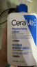 適樂(lè)膚（CeraVe）神經(jīng)酰胺屏障修護(hù)潤(rùn)膚乳 473ml 乳液面霜身體乳C乳 曬單實(shí)拍圖