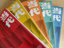 當代雜志2025年1/2/3/4/5期新【2026全年訂閱/2024期數可選】雙月刊 收獲文學(xué)文摘中篇長(cháng)篇小說(shuō)選刊現代文學(xué)散文非過(guò)期刊 現貨【共5本】當代25年1/2/3/4/5期 曬單實(shí)拍圖