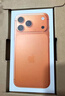Apple/蘋(píng)果  iPhone 17 Pro Max 256GB 星宇橙色 支持移動(dòng)聯(lián)通電信5G 雙卡雙待手機 MG044CH/A*企業(yè)專(zhuān)享 曬單實(shí)拍圖
