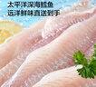 京東京造  深海鱈魚(yú)片100g海味休閑小魚(yú)干魚(yú)零食烤魚(yú)片孕婦海鮮 曬單實(shí)拍圖